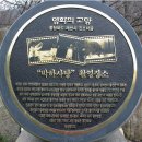 초등학교 졸업 50주년 부대행사 봇도랑 축제(2017.6.10(토)11:00 ~ 6.11(일)12:00(1박 2일) 이미지