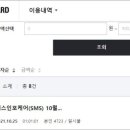 인포에스 네이버블로그