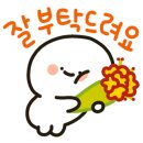 The바른몸 이미지