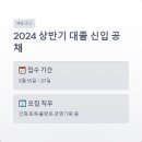 금호건설 상반기 신입 공개채용 지원자격 일정 합격전략