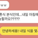 뷰에리