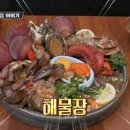 토리돈까스 이미지