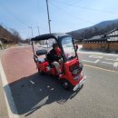 아사마을 | 안동 [사륜 전기 오토바이 아사버스 2인용] 납품 후기 어르신 전동 스쿠터 추천