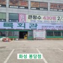 깡통회관 이미지