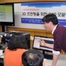 ㈜영일교육시스템 이미지