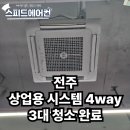 상업용 4 이미지