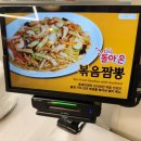 백마 | 일산 백마학원가 중식 : 홍콩반점 솔직후기