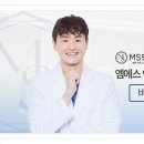 엠에스안과의원 이미지