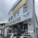 제주향 | [전주 생선구이] 제주향 한정식 전라도 밥상후기