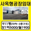 덕원공인중개사사무소 이미지