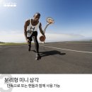 쓰리웨이