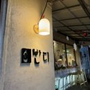 반디 왕십리 이미지