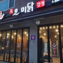 천년치킨 이미지