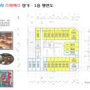 (주)스파렉스 이미지
