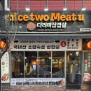 한잔콜 이미지