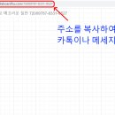 온라인 칠판(Whiteboard) 안내 이미지