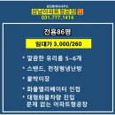 성남하이테크밸리(선텍시티2 앞) | 성남사무실공장창고연구실임대] 성남중대형사무실,성남중대형공장,성남중대형창고,성남룸인테리어된...