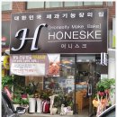 하나마트 | 어니스크 HONESKE - 포항 용흥동 웰빙건강빵집