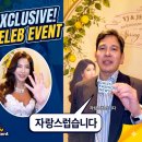정용진 회장의 특별한 외조, 아내 한지희 플루트 독주회 현장의 감동 후기