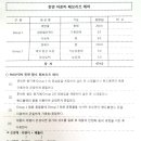 3G당구장 이미지