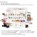 (주)인터파크 이미지