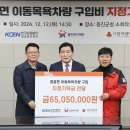 한국남동발전(주) 영흥본부 위키트리