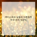 메디솔루션 이미지