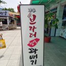 찰진꽈배기 이미지