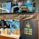 프랭크버거서산 이미지