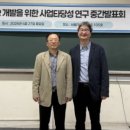 기반이엔씨