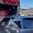 컴인워시 일산점 이미지