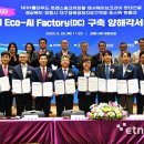 글로벌팩토리 이미지