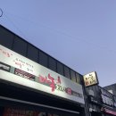 다원칼국수 이미지