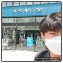 오렌즈 수락산역점 ＆ 스타옵틱 이미지