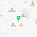 금오농협하나로마트 진교점
