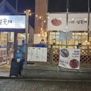 어부살꽃게 네이버블로그