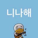 부자네 가든 | 가든익스프레스&amp;유네(YUNE)팝업 후기