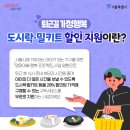 행복25편의점 이미지