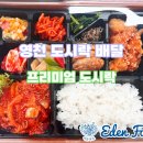 이든푸드 이미지