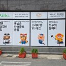 크리스파크골프