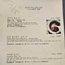 티앙팡 오후의 홍차 이미지