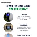 관악스크린골프 네이버블로그