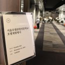 복어학교 이미지