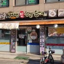 개성진찹쌀순대 이미지