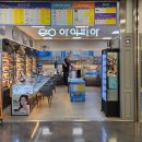 아이피아 안경점 이미지