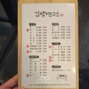 김밥연구소손끝