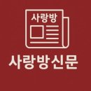 구인약국 | 사랑방신문 구인구직