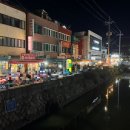 장포마차 이미지