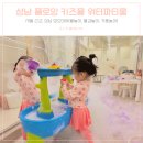 풀로잉 키즈풀 워터파티룸