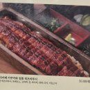 욘 | [여의도] 키쿠카와 히츠마부시 후기, 욘다이메 일품 장어덮밥 5만원 점심